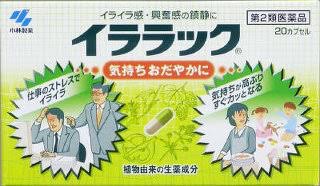 スギちゃんみたいに喋るぜぇ　スギ花粉到来編