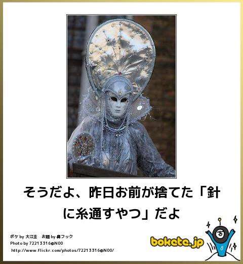 スギちゃんみたいに喋るぜぇ　スギ花粉到来編