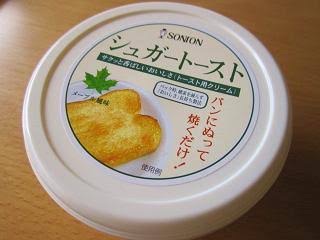 スギちゃんみたいに喋るぜぇ　スギ花粉到来編