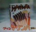お菓子や食品昔のパッケージの画像を集めるトピ