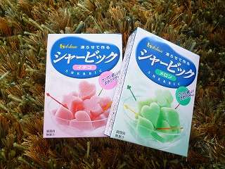 お菓子や食品昔のパッケージの画像を集めるトピ
