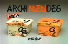 お菓子や食品昔のパッケージの画像を集めるトピ