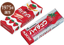 お菓子や食品昔のパッケージの画像を集めるトピ