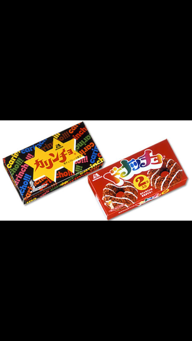 お菓子や食品昔のパッケージの画像を集めるトピ