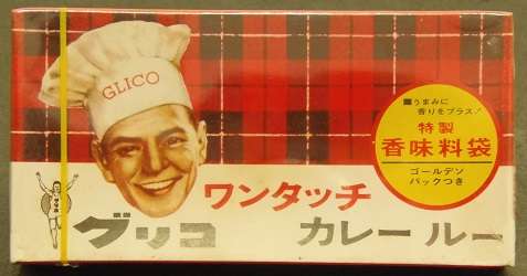 お菓子や食品昔のパッケージの画像を集めるトピ