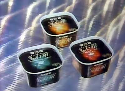 お菓子や食品昔のパッケージの画像を集めるトピ