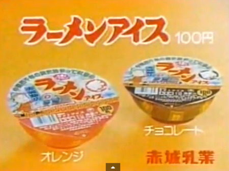 お菓子や食品昔のパッケージの画像を集めるトピ