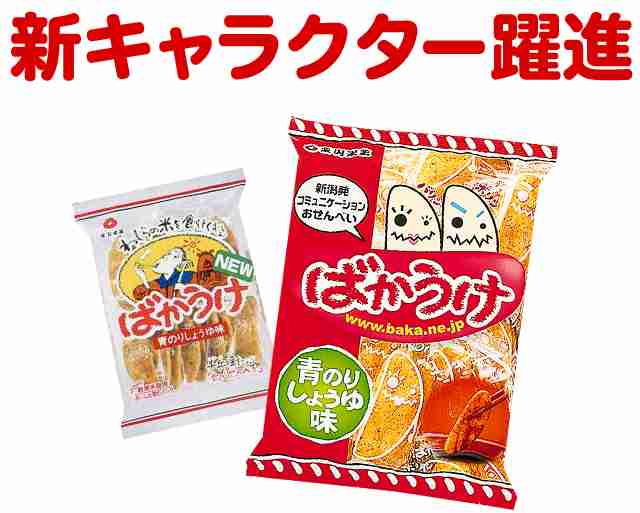 お菓子や食品昔のパッケージの画像を集めるトピ