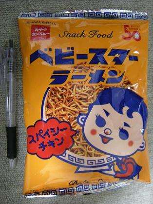 お菓子や食品昔のパッケージの画像を集めるトピ