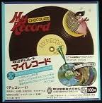 お菓子や食品昔のパッケージの画像を集めるトピ
