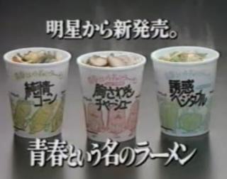 お菓子や食品昔のパッケージの画像を集めるトピ