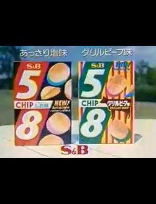 お菓子や食品昔のパッケージの画像を集めるトピ