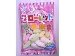 お菓子や食品昔のパッケージの画像を集めるトピ