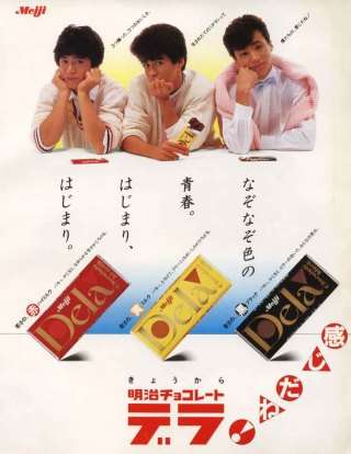 お菓子や食品昔のパッケージの画像を集めるトピ