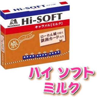 お菓子や食品昔のパッケージの画像を集めるトピ