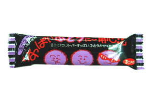お菓子や食品昔のパッケージの画像を集めるトピ