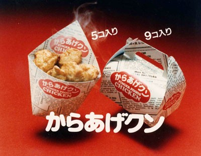 お菓子や食品昔のパッケージの画像を集めるトピ