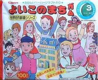お菓子や食品昔のパッケージの画像を集めるトピ
