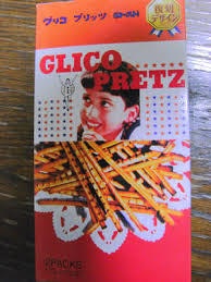 お菓子や食品昔のパッケージの画像を集めるトピ