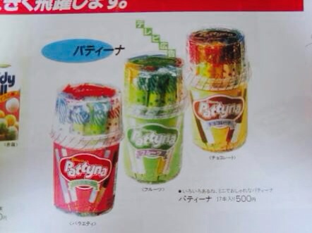 お菓子や食品昔のパッケージの画像を集めるトピ