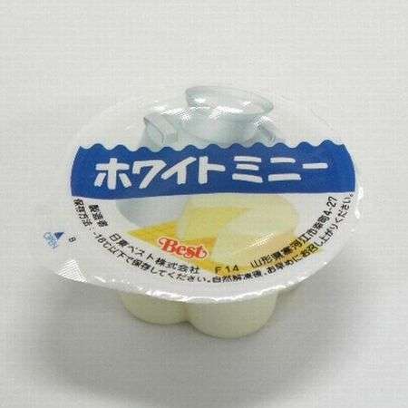 給食あるある言いたい