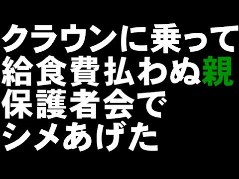 給食あるある言いたい