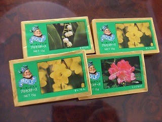給食あるある言いたい