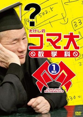 この芸能人が先生だったら授業頑張れた