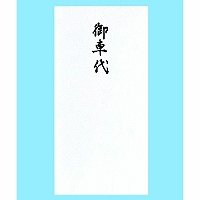 遠方での結婚式
