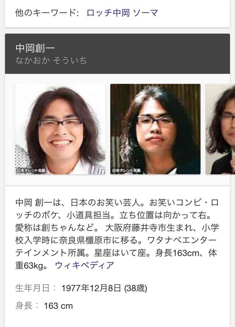今さら言えないこと。