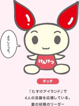 なぜ「献血」はいつも協力を呼びかけているのか?