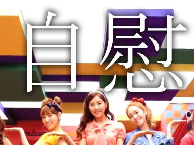 三連休、何します？