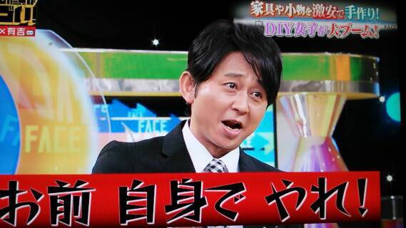 三連休、何します？