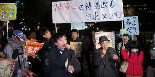 「保育士なめんな」「待遇今すぐ改善」国会前で保育士目指す高校生らが抗議デモ