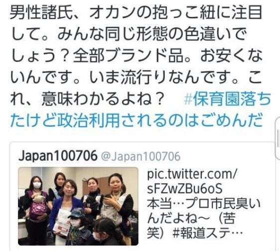 「保育士なめんな」「待遇今すぐ改善」国会前で保育士目指す高校生らが抗議デモ