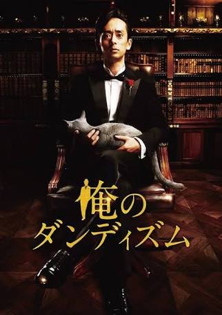 ダンディな男性の条件