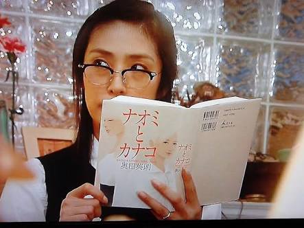 視聴者が大絶賛!「ナオミとカナコ」で最も光ったのは「アツコとヨウ」
