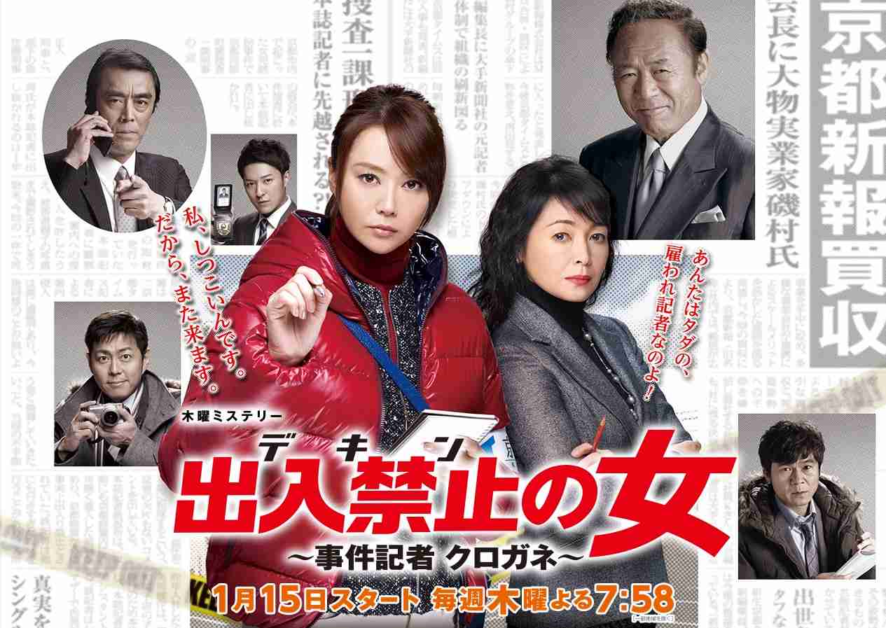 今まで観た中で1番面白く無かったドラマ