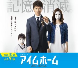 今まで観た中で1番面白く無かったドラマ
