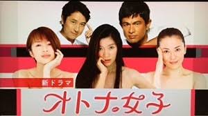 今まで観た中で1番面白く無かったドラマ