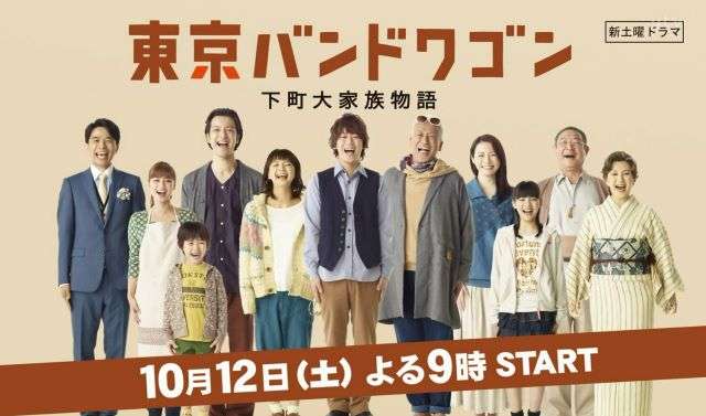 今まで観た中で1番面白く無かったドラマ
