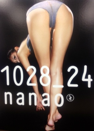 生理の時のお風呂