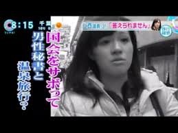 “保育園ヤジ議員”菅原一秀議員が国会休んで愛人とハワイ旅行