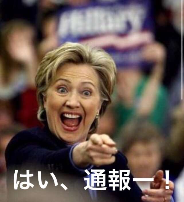 労働基準監督署に相談したことがある方