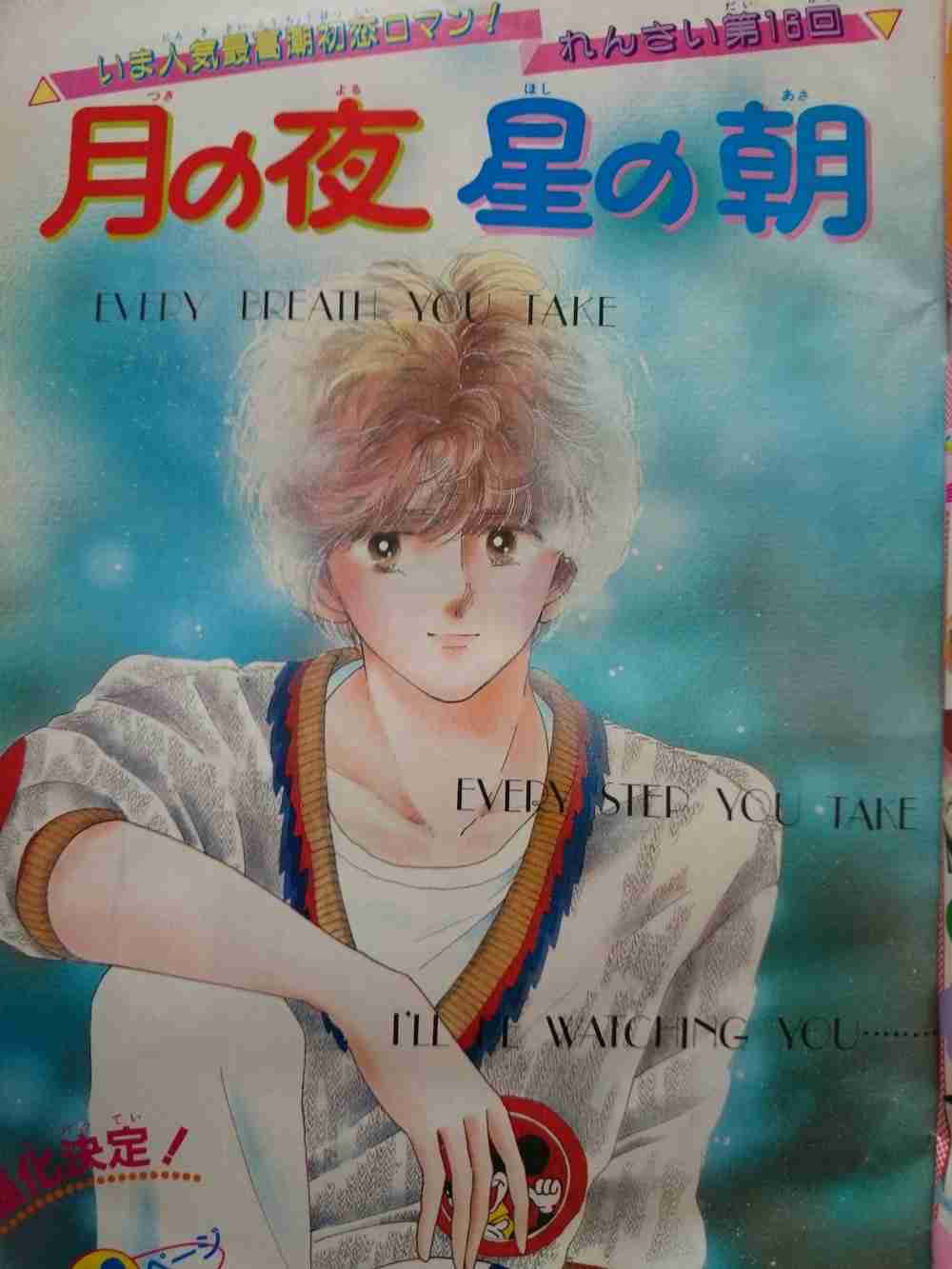 りぼん なかよし ちゃお どれ読んでた?