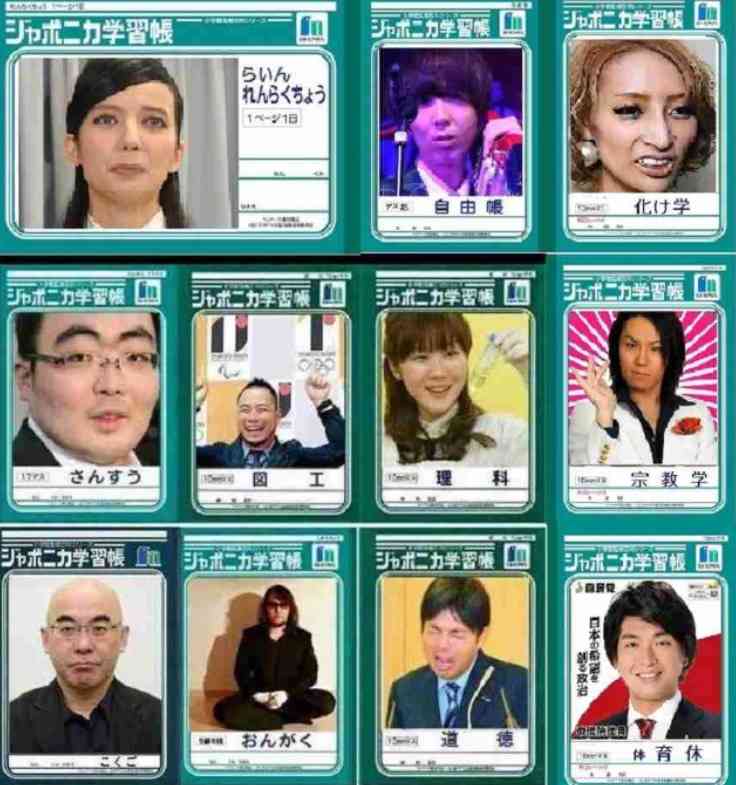 あなたが今、一番“キモい”と思うもの