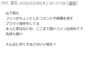 あなたが今、一番“キモい”と思うもの