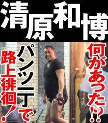 あなたが今、一番“キモい”と思うもの