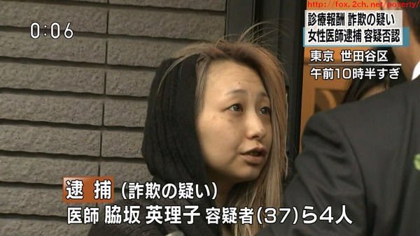 あなたが今、一番“キモい”と思うもの