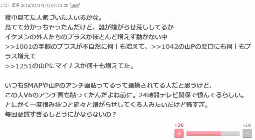 あなたが今、一番“キモい”と思うもの
